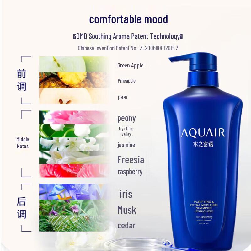 Aqua Label Tiefenwirksames & Feuchtigkeitsspendendes Nährendes Shampoo