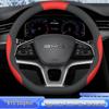 Genuine leather, hand-stitched non-slip steering wheel cover for BYD Dolphin 2021-2023 models.