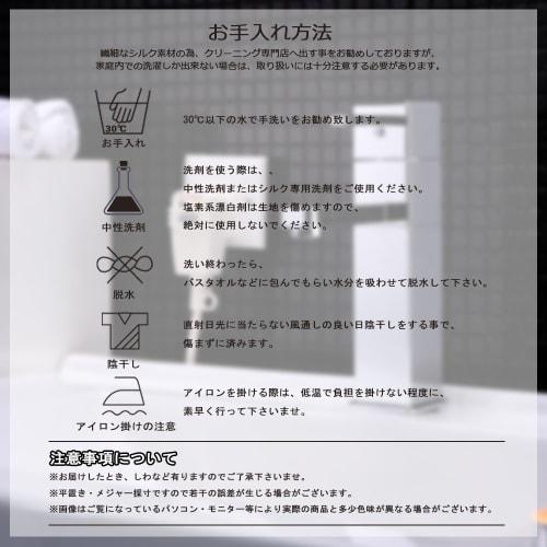 ARIALK Eye Mask, Light-Blocking, for Restful Sleep, Naps, Travel, Business Trips, and Meditation. Made of Natural Silk, Lightweight, Breathable, with