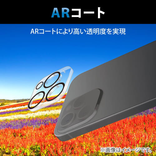 Elecom iPhone 14 Pro/iPhone 14 Pro Max Camera Film Lens Film Camera Protection Glass Film 10H Tempered Glass Fingerprint Prevention Shatterproof High