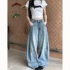Women's Slimming Ripped Wide-Leg Denim Jeans - Spring/Autumn Style