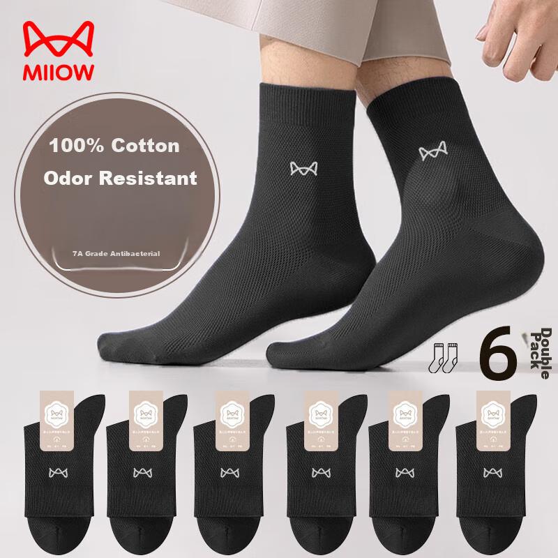 MIIOW Men's Socks, Summer Pure Cotton 100% Mesh Mid-Calf Socks, Odor-Resistant Breathable Casual Men's Socks, 6 Black
