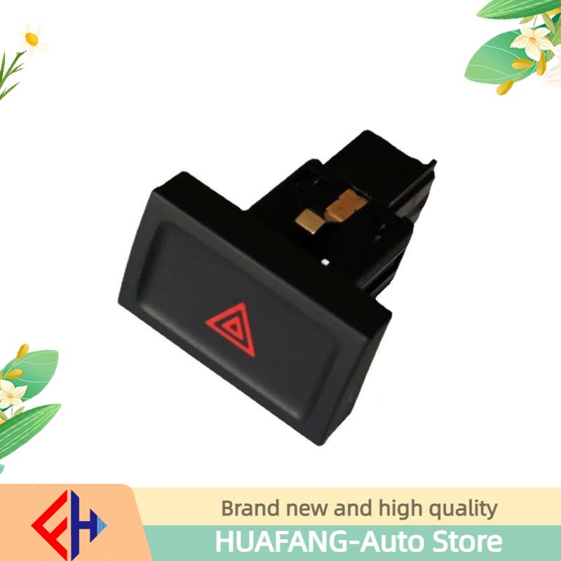 For Tiguan 2013-2016 - Original High Quality Car Hazard Warning Light Switch (Emergency Double Flash Light Button) 5nd953509b