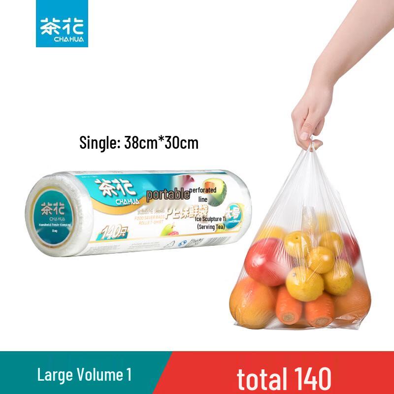 Chahua Abreißbeutel im Westenstil für die Haushaltslebensmittelaufbewahrung