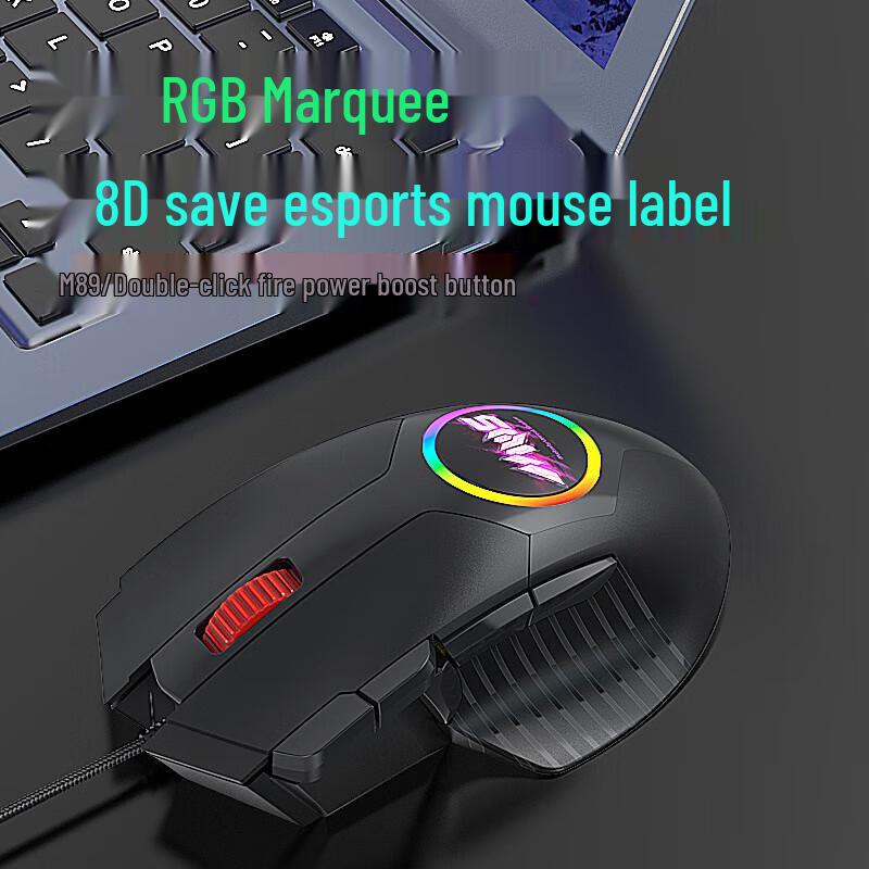 Y-FRUITFUL M89 RGB Wired Gaming Mouse