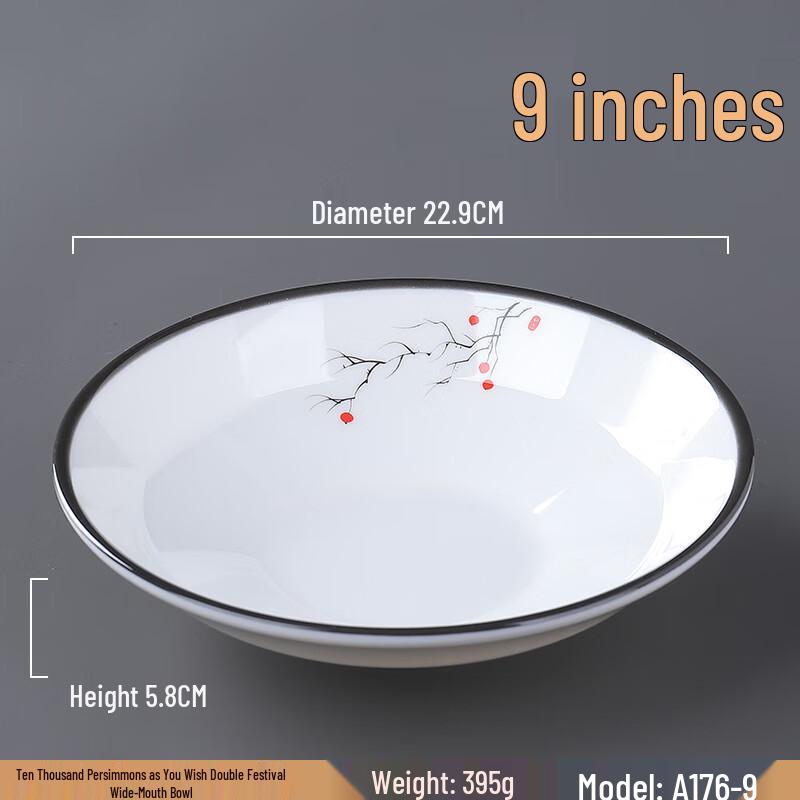Qianxing Melamine Chinese Style Serving Dish