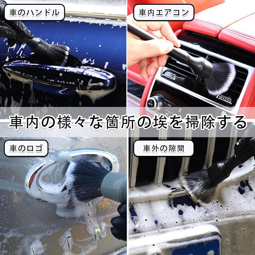 Ultra Soft Detailing Brush Long Comfortable Grip Anti-Scratch Interior Panel Exterior Emblem Badge Gauge