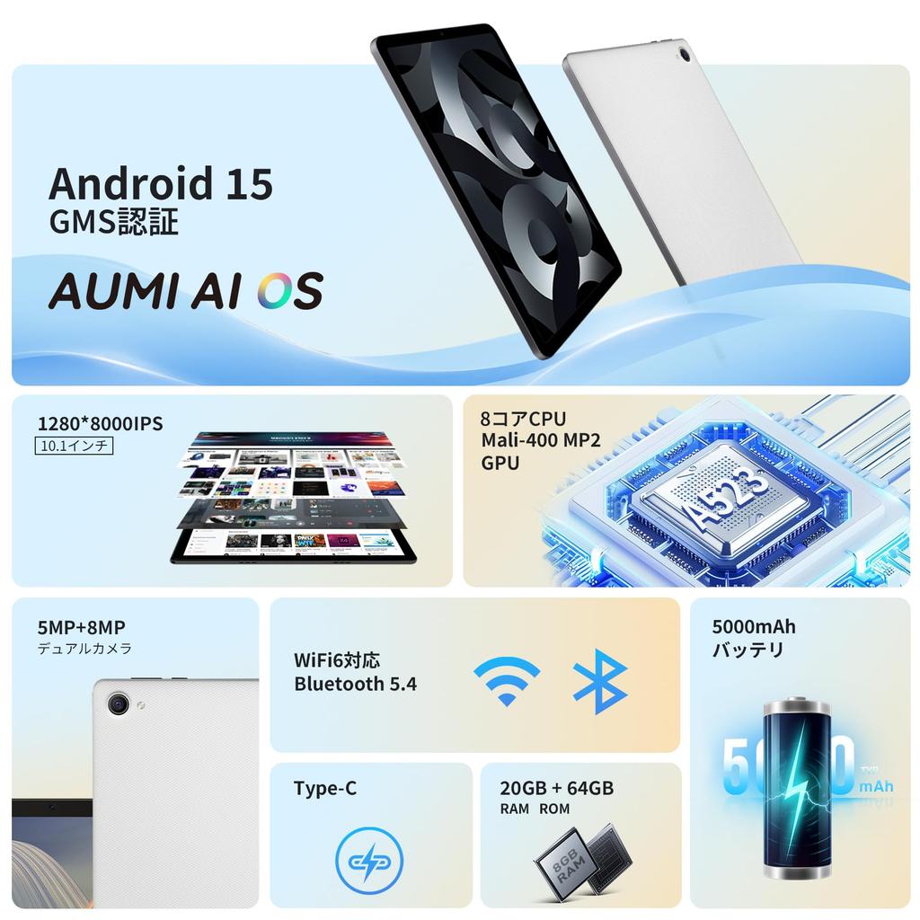 Android TF Card Thin and IPS Widevine L1 GMS Wireless Split Japanese Instruction Manual 10-inch Wi-Fi Tablet, 15, 20GB+64GB+1TB Expansion,