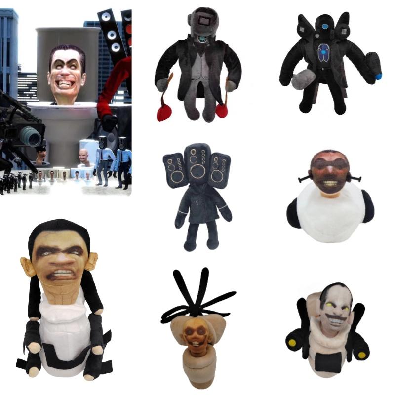 Skibidi Toilet Plush Hilarious Stuffed Toy Perfect For Pranks And Gags 28cm