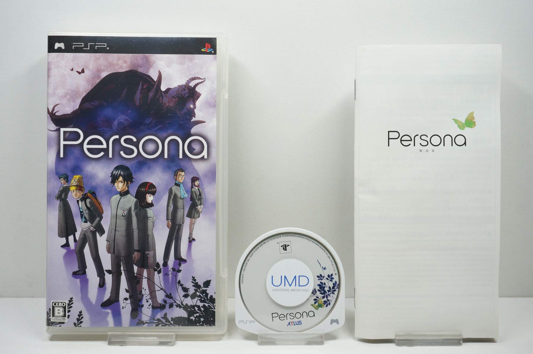 

Persona [Japan Import]