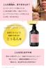 The Public Organic Shampoo Bottle Amino Acid Essential Oil Hair Made In Japan [Super Positive] 480mL, Aromatherapy, Care, Silicone-Free,