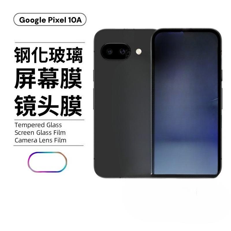 1-2PCS Ultra HD Metal Alloy Camera Lens Protector Ring Cover For Google Pixel 10A 9A 9H AR+AF Anti-Scratch Slim Lens Protect Cap