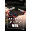 [.co.jp limited] Amon power outlet connector (red) DC12V110W or less/DC24V220W or less 2 pieces 4854