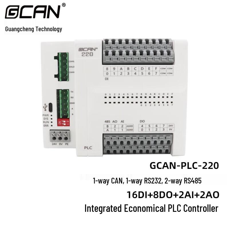 GCAN PLC-220 Integrated Programmable Logic Controller