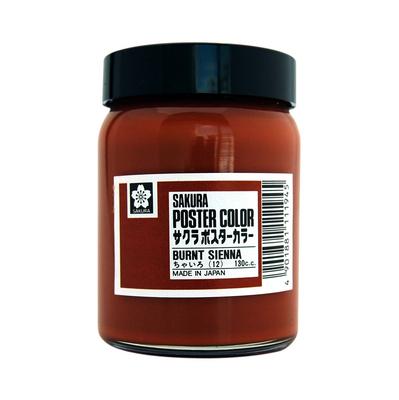 Sakura Poster Farbe Cray-Pas, Braun, 130ml, 3er-Pack, PW130ML3P#12