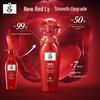 Ryo Luminous & Hydrating Repair Hair Conditioner