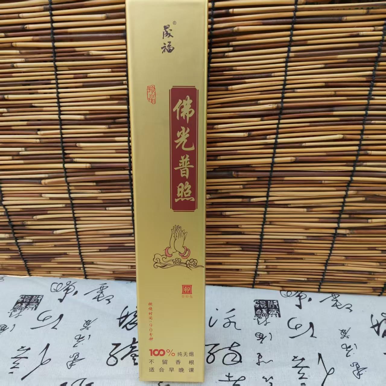 

Бездымная черная благовонная палочка сандаловое дерево храм родовой зал молитва о благословениях жертвоприношение в помещении очистить воздух благовонная палочка Buddha Light Pu Zhao