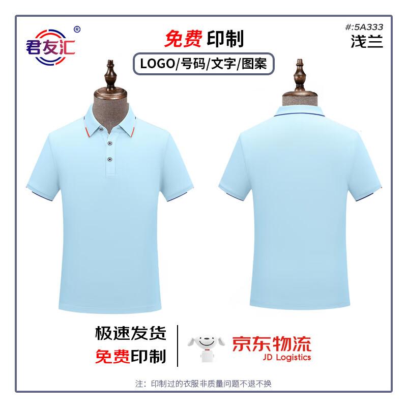 JunYouHui Unisex Custom Polo Work Shirt Plain