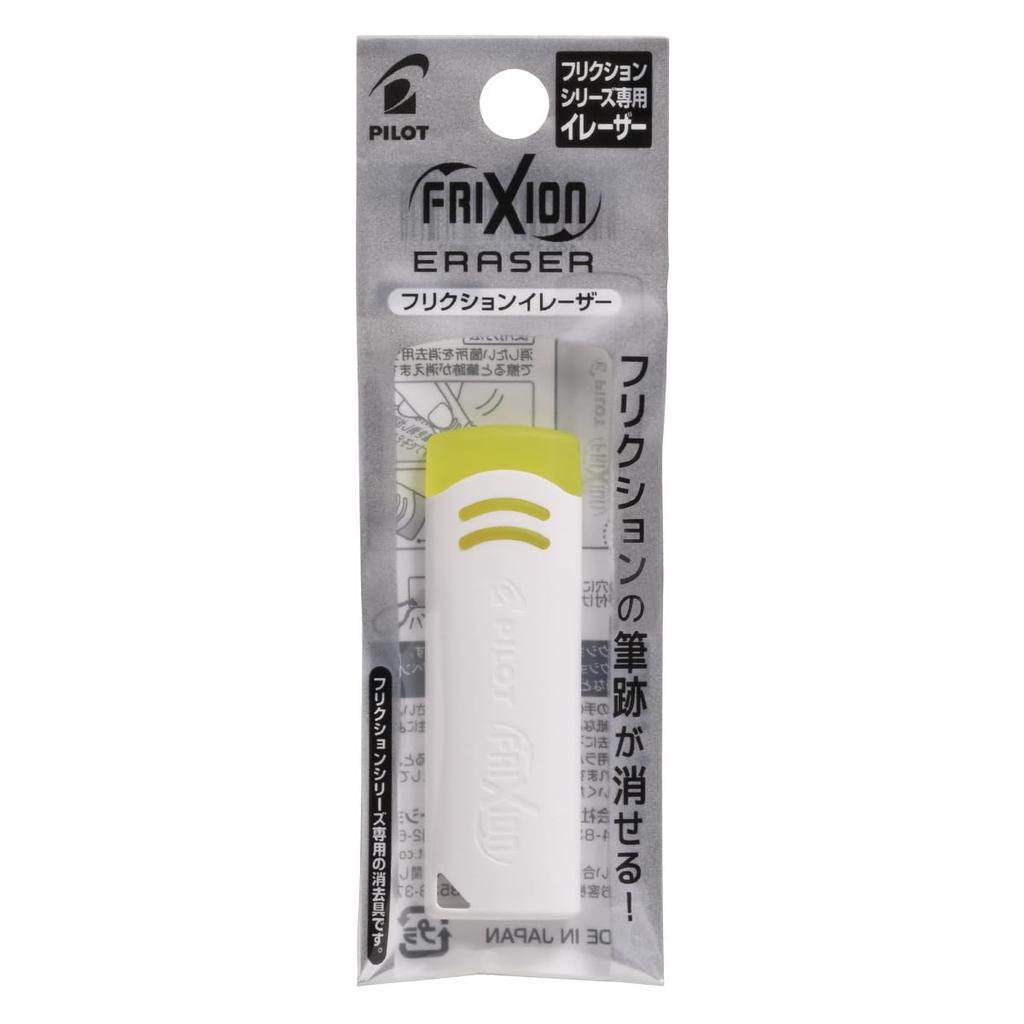 Pilot Frixion ELF0210010W Eraser, White, 10-Pack,