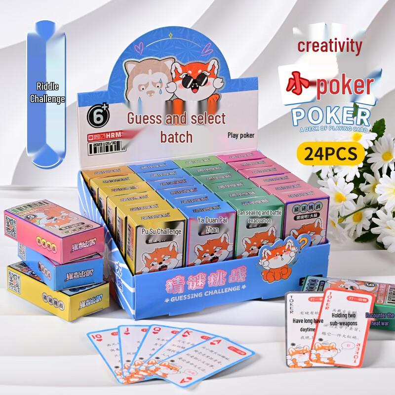 OEING Educational Knowledge Card Game Set Standard