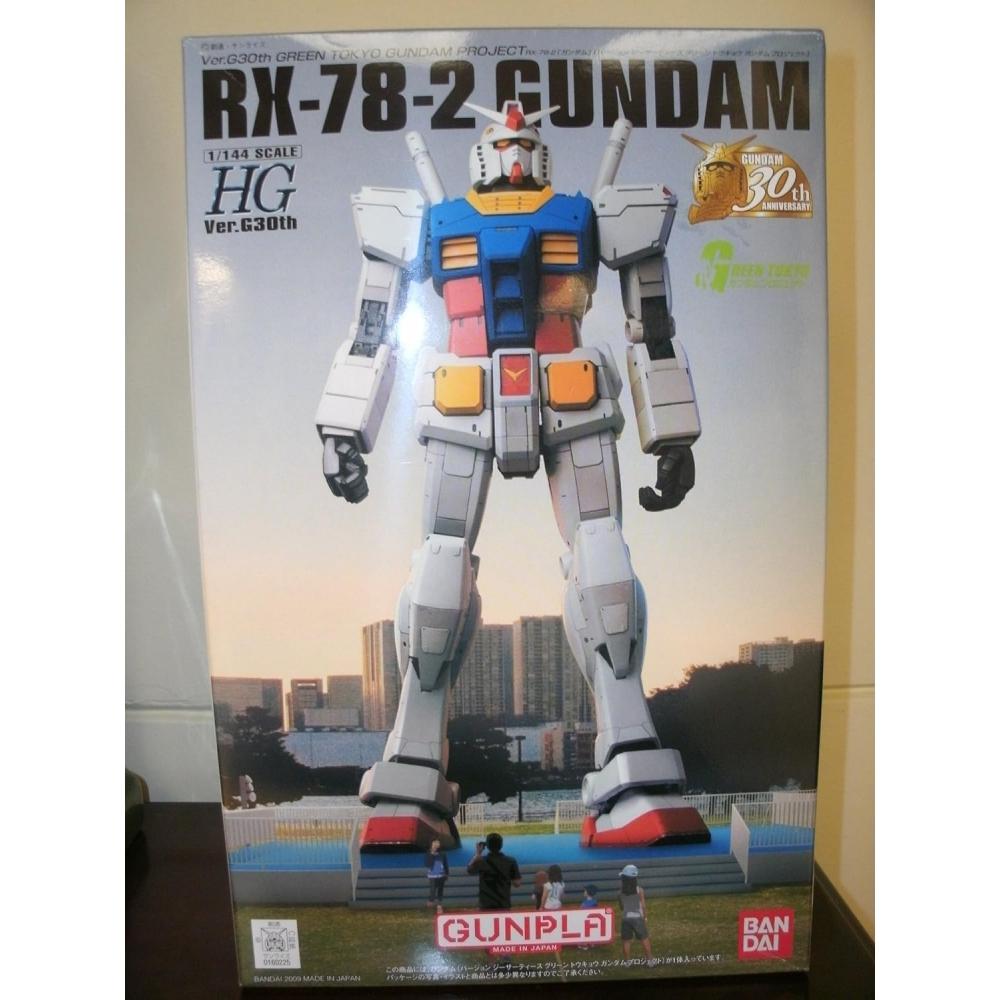 Bandai HG 1 144 RX 78 2 Gundam Ver.G30th GREEN TOKYO GUNDAM