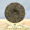 2019 Eski Ban Zhang Ham Puer Çay Antik Ağaç El Yapımı Sıkıştırılmış Çay 357g Yunnan Qizi Çay Kek Sheng Puerh Çay