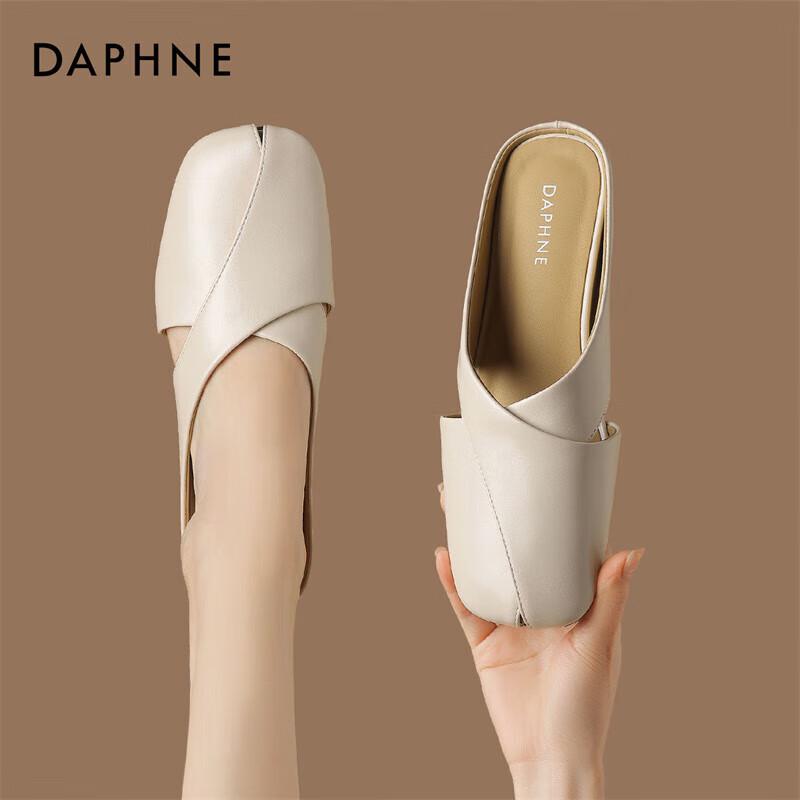 Daphne Women s Casual Wedge Heel Mule Slippers 37
