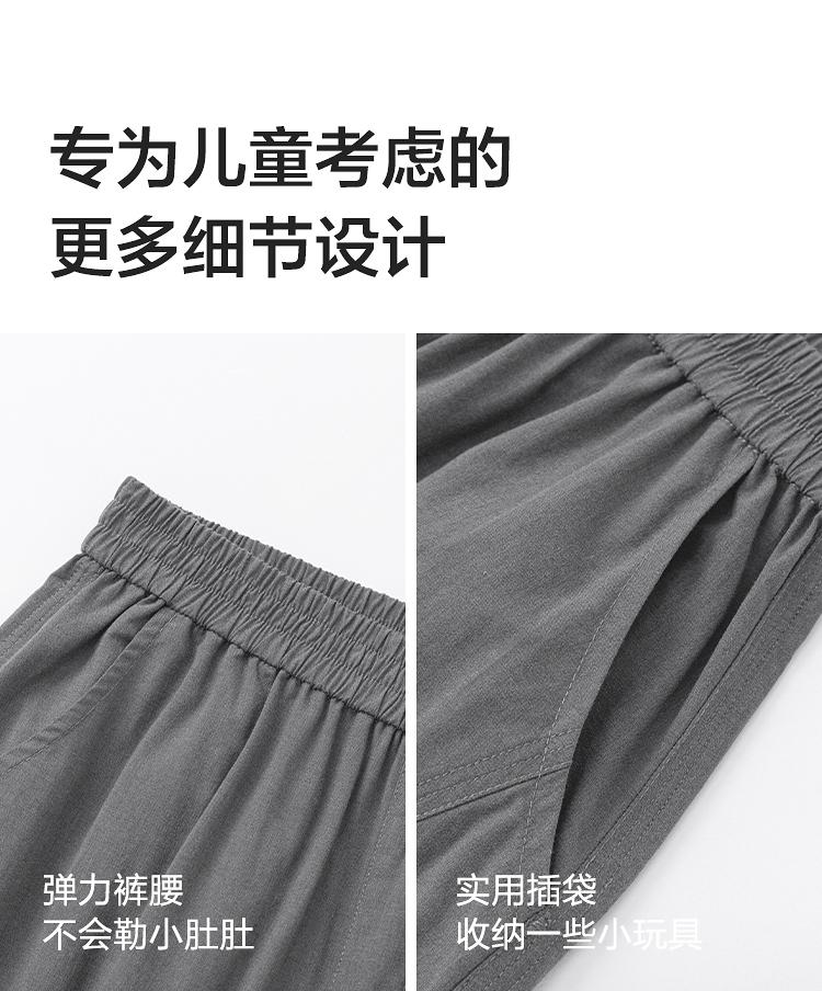 Balabala Boys and Girls Thin Pants Curved Knife Pants