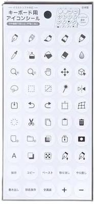 With Illustration Easy To Understand Keyboard and Numeric Keypad Shortcut (Compatible Software) Keys!! "Icon Sticker" (White)