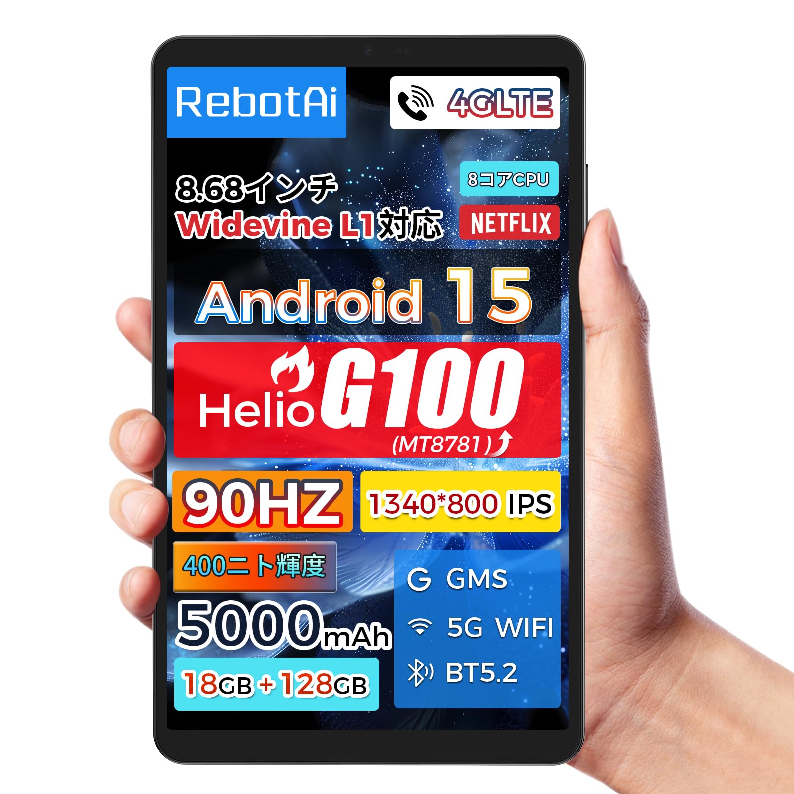 

Планшет RebotAi Android 15 з Helio IPS Expansion 4G LTE Дзвінок 5G GMS Bluetooth Widevine 5000mAh PD20W Швидкий Легкий Металевий Корпус для Комфортного та