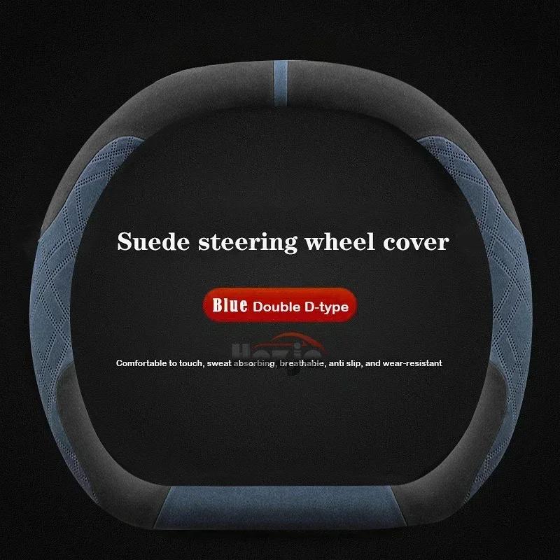 Suede Leather Car Steering Wheel Cover for Peugeot 3008 2008 208 5008 Rifter Expert 308 408 2022 2023 2024 2025 2026 Accessories