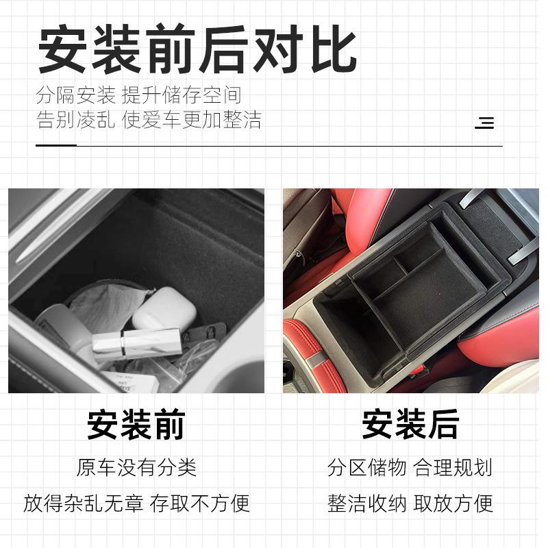Suitable for 2025 Zeekr 007GT double-layer armrest box storage box Zeekr 7 GT storage box car supplies