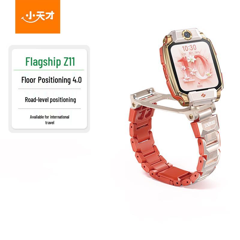 

Little Genius Z11 Kids 4G Video Phone Watch (CN version)