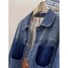Retro Blue Gradual Change Short Denim Jacket Women's Spring, Autumn and Winter Design Sense Niche Casual Jacket Top
