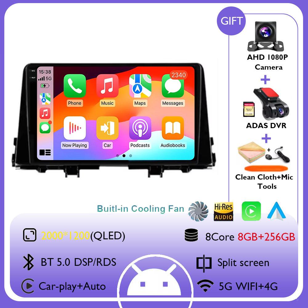For KIA Morning 3 Picanto 2016 2017 2018 2019 2020 9 Inch Car Multimedia Player Android 14 Car Stereo Car Radio GPS Carplay Auto