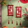 2pcs 2026 Chinese New Year Decoration Pendant Year of The Horse Spring Festival Creative Living Room Door Decoration