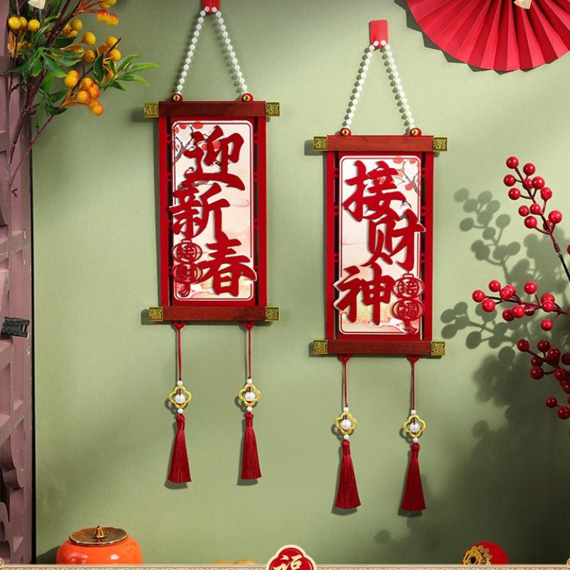 2pcs 2026 Chinese New Year Decoration Pendant Year of The Horse Spring Festival Creative Living Room Door Decoration