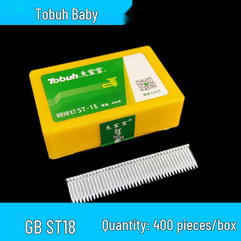 

Tubaobao National Standard Steel Strip and Cement Nails ST18-64