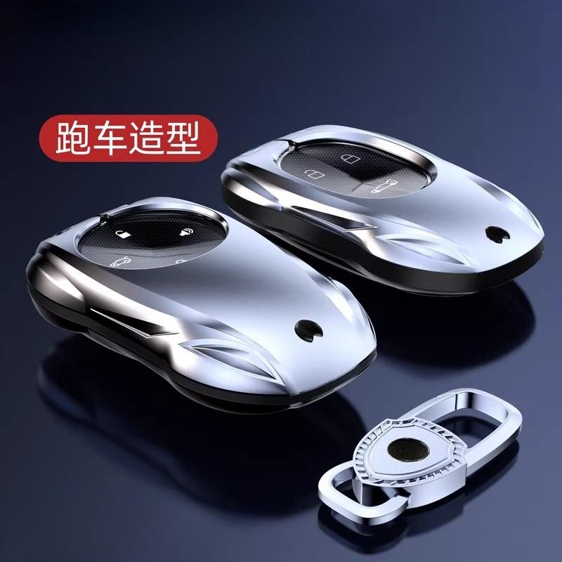 For NIO ET5 ET7 ES7 Key Set Car Metal All Inclusive Protective Keycase Buckle