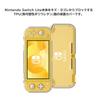 Licensed TPU Cover for Nintendo Switch Lite with Nintendo Switch [Nintendo Product] Semi-Hard [Compatible Lite]
