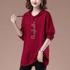 Women's Mid-Length Hooded Sweatshirt - Loose Fit, Plus Size, Casual Top for Spring/Autumn, Hip-Covering Design for Middle-Aged Moms