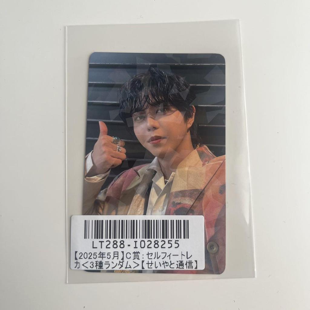 [USED] BUDDiiS SEIYA Kirari Scratch Selfie Trading Card Photo