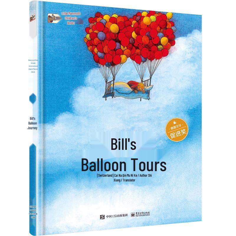 Bill s Balloon Journey Children s Hardcover Book