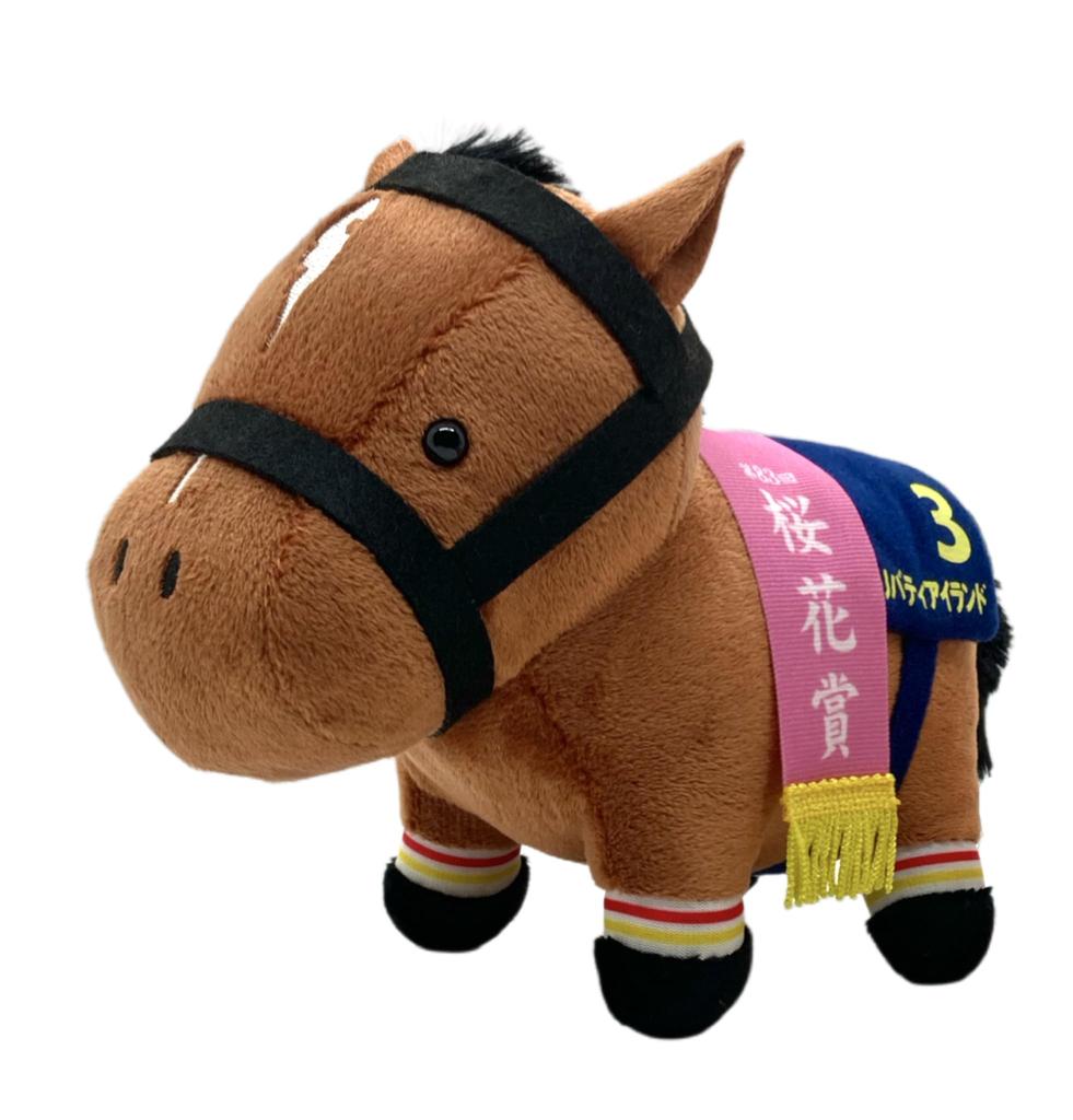Thoroughbred Collection Plush Toy 15cm x 19cm #15, (Liberty Island)