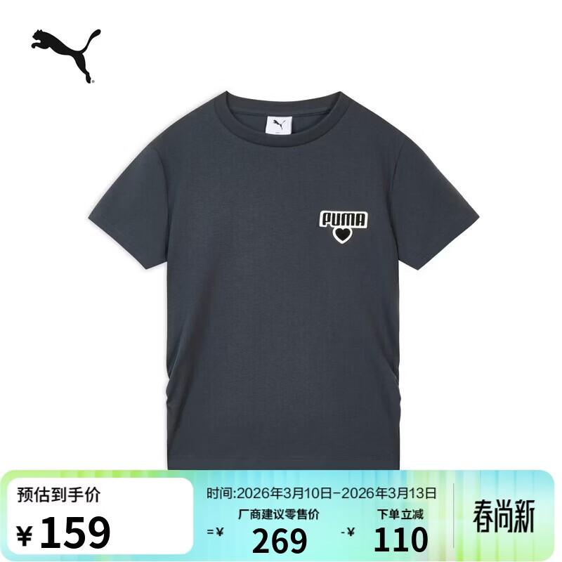 PUMA Women s Retro Crew Neck Short Sleeve T-Shirt L