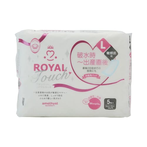 

Daiei Amethyst Maternity Osan Pad Royal Touch, Large, 5 Pads