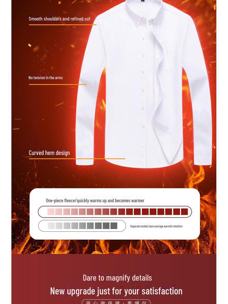 Cămașă de catifea cu mânecă lungă pentru bărbați, trend urban - Călduroasă, croială largă, business casual