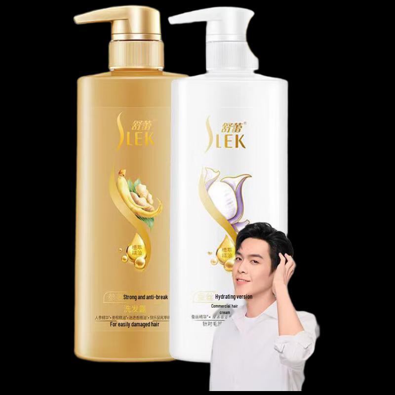 Sulei Ginseng Ginger & Silk Hair Care Set