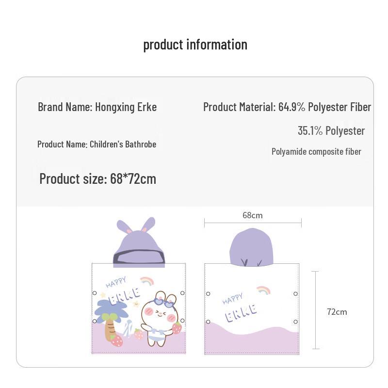ERKE Kids Quick-Dry Hooded Bath Robe Towel