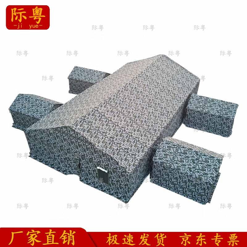 Jiyue Command Cotton Tent